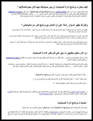 هل يمكن للأحلام الكبيرة تغيير المجتمع