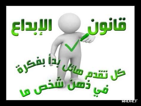 هل يمكن للإبداع أن يولد من البساطة