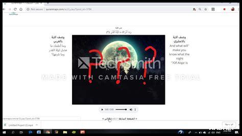 هل يمكن للإصرار تغيير القدر؟