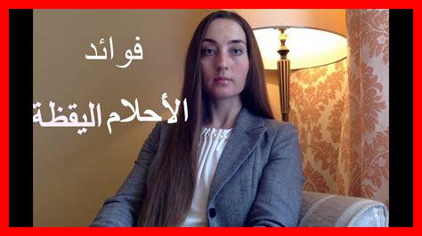 هل يمكن للجدية تحقيق الأحلام هل يمكن للجدية تحقيق الأحلام