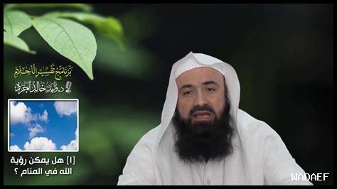 هل يمكن للجدية تحقيق الأحلام هل يمكن للجدية تحقيق الأحلام