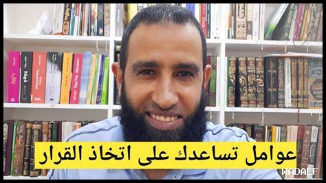 هل يوجد تأثير روحي للتأمل على القرار